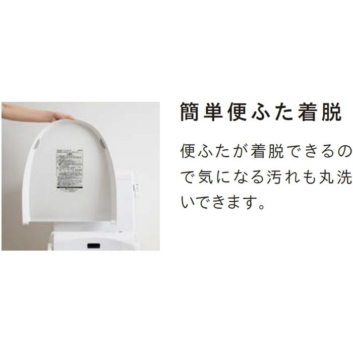 JCS-230ENN/BN8 温水洗浄便座 サワレット230 本体操作タイプ・脱臭機能