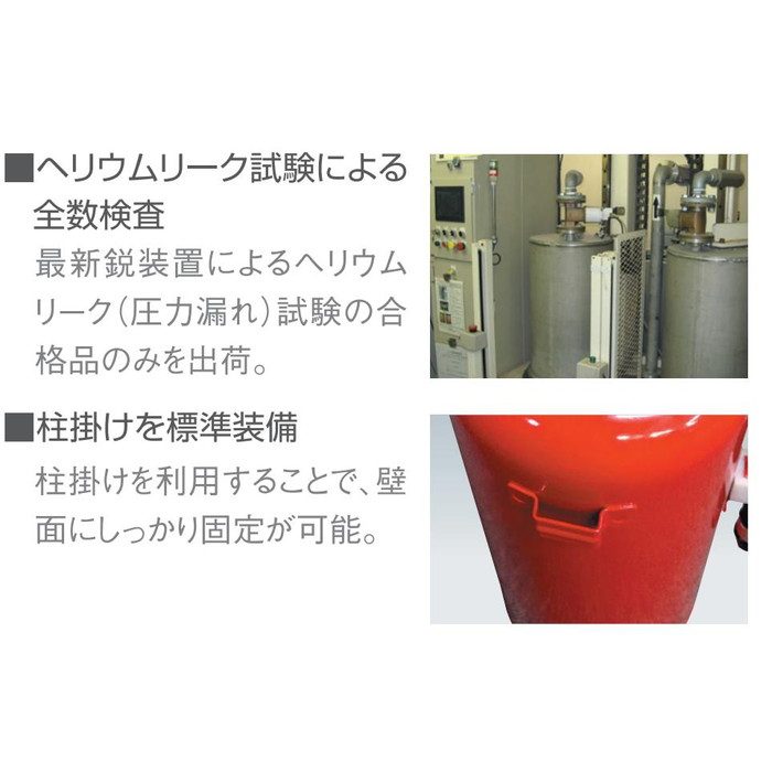 YA-10NX 粉末（ABC）蓄圧式消火器 10型 リサイクルシール付 W180×H490×φ118.6mm レッド
