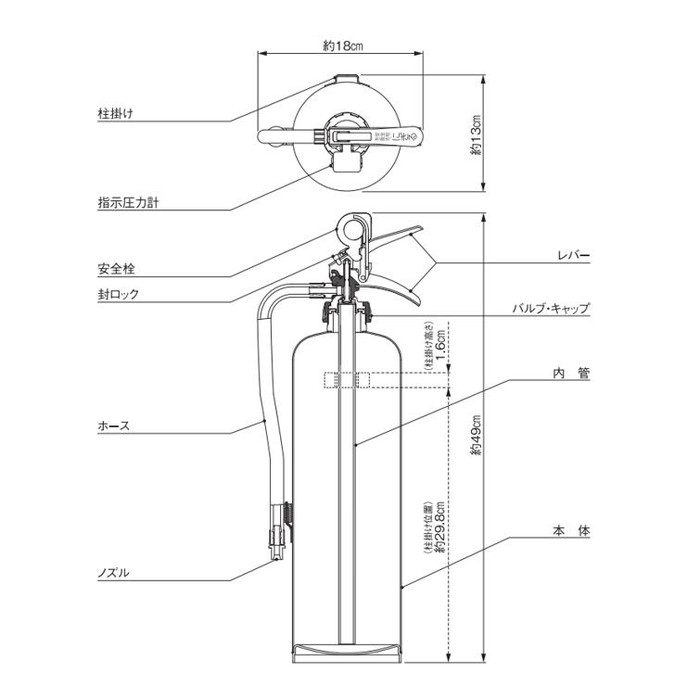 YA-10NX 粉末（ABC）蓄圧式消火器 10型 リサイクルシール付 W180×H490×φ118.6mm レッド