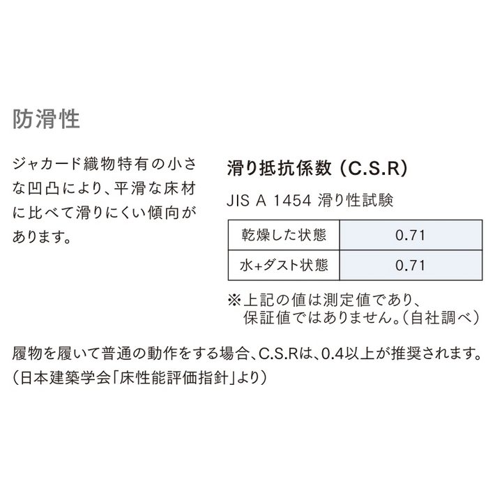 132-85955 2tec2 ロール SEAMLESS 厚5mm 巾2000mm ASTEROID ピンク
