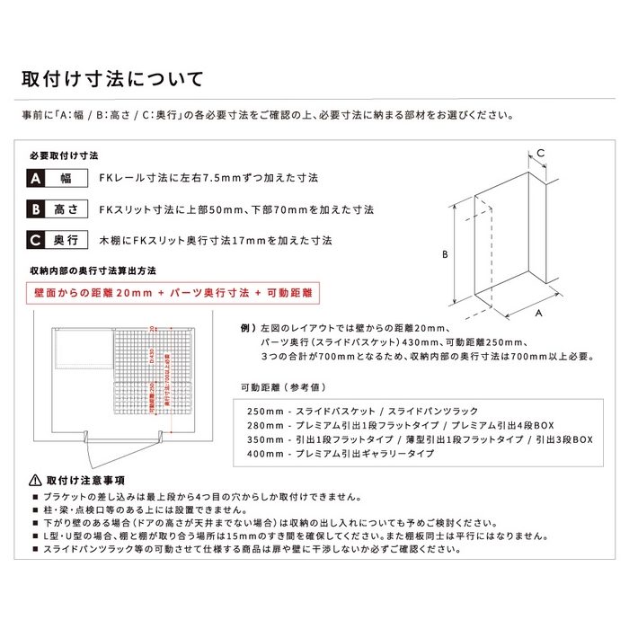 KST-7560AS Fitrack×乾太くん専用台セット  W765×H700mm ホワイト