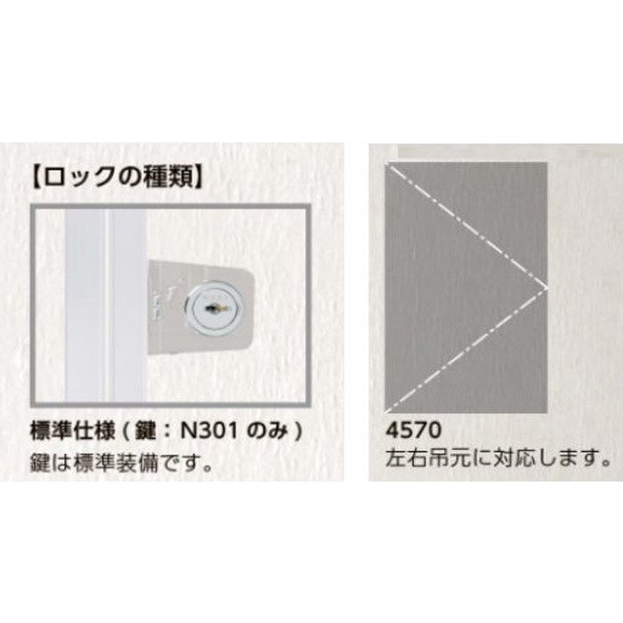 WHA4570 壁点検口 ウォールハッチWHA 額タイプ 鍵付 454×707mm シルバー【セール開催中】