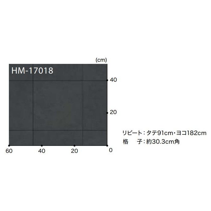HM17018 ホームフロアコンパクト 住宅用クッションフロア ストーン