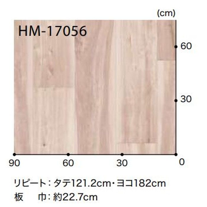 HM17057 ホームフロアコンパクト 住宅用クッションフロア ウッド(WOOD) 水目桜【セール開催中】