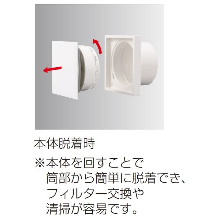 SRC-100F 防音型プッシュ型レジスター（フィルター付） 換気口部品 ホワイト【セール開催中】
