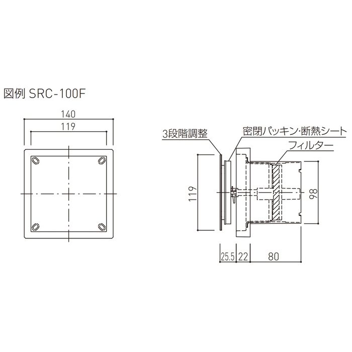 SRC-100F 防音型プッシュ型レジスター（フィルター付） 換気口部品 ホワイト【セール開催中】