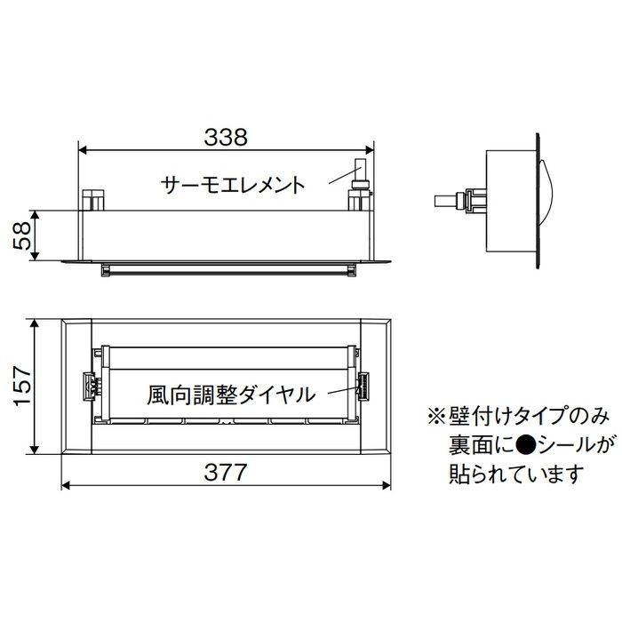 FU-WR12030AD-WT 吹き出しユニット 吹き出し口 壁付けタイプ 377×157mm ホワイト 1台入