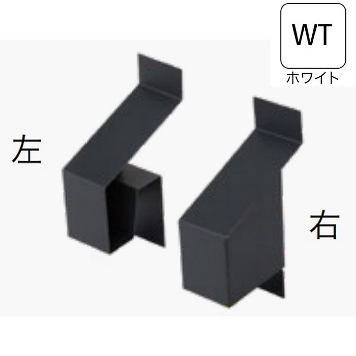 FVK-5333FEC-WT リフォーム用通気見切 FVK-5333F対応 エンドキャップ ホワイト 2セット入