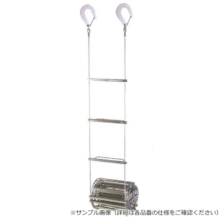 避難はしご ワイヤーロープ式（ナスカンフック仕様） 3型