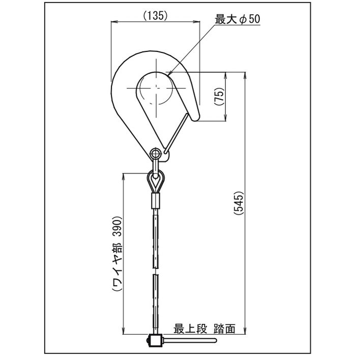 避難はしご ワイヤーロープ式（ナスカンフック仕様） 3型