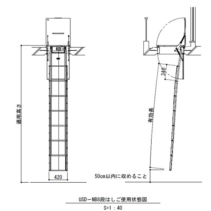 USD-52NB+SD-8 避難ハッチ ユレーヌ USDNB ハッチ枠520×600・梯子セット 8段