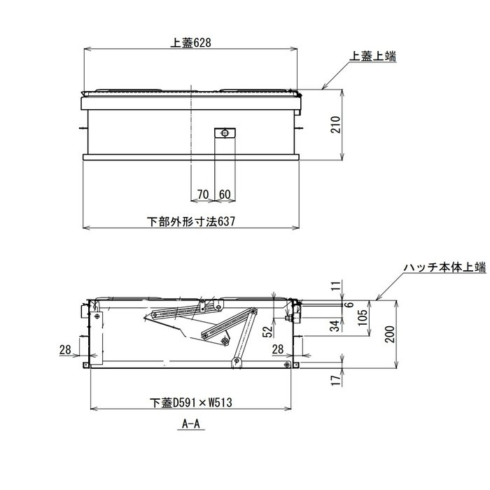 USD-52NB+SD-8 避難ハッチ ユレーヌ USDNB ハッチ枠520×600・梯子セット 8段