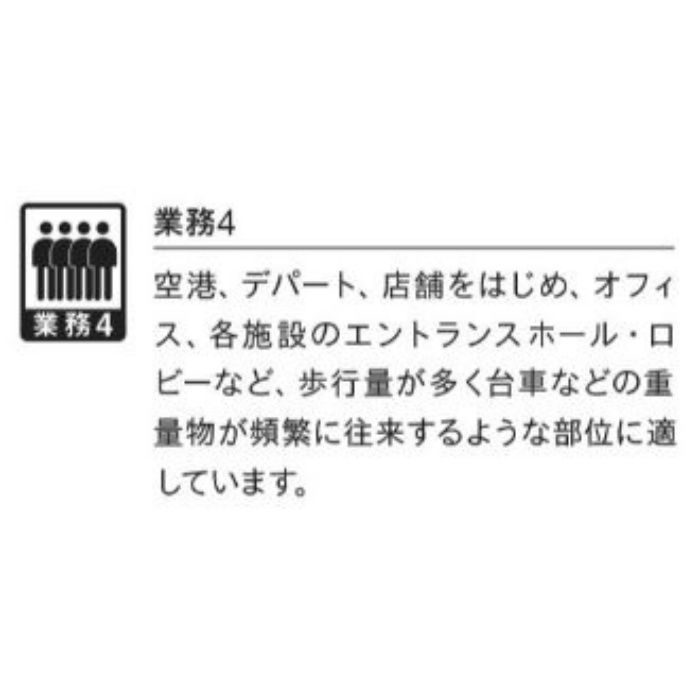 【特値：10ケース(200枚)以上～】GA1046 タイルカーペット GA-100【法人様事務所配送限定】