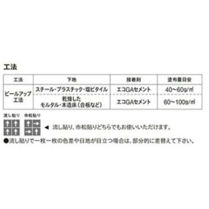 【特値：10ケース(200枚)以上～】GA1971W タイルカーペット GA-100W シャドウブロック【法人様事務所配送限定】