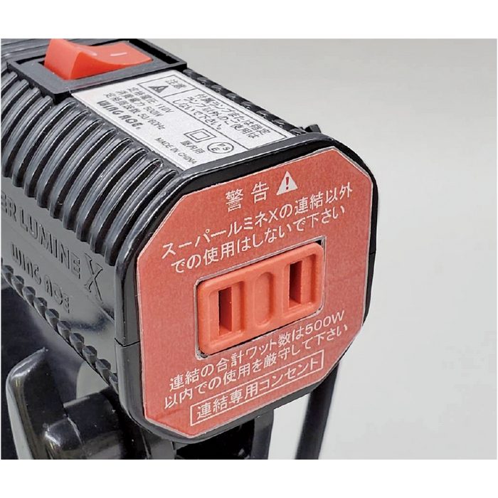 53-6192 スーパールミネX 60CL用LED球 SL-X-60LED KLASS（極東産機