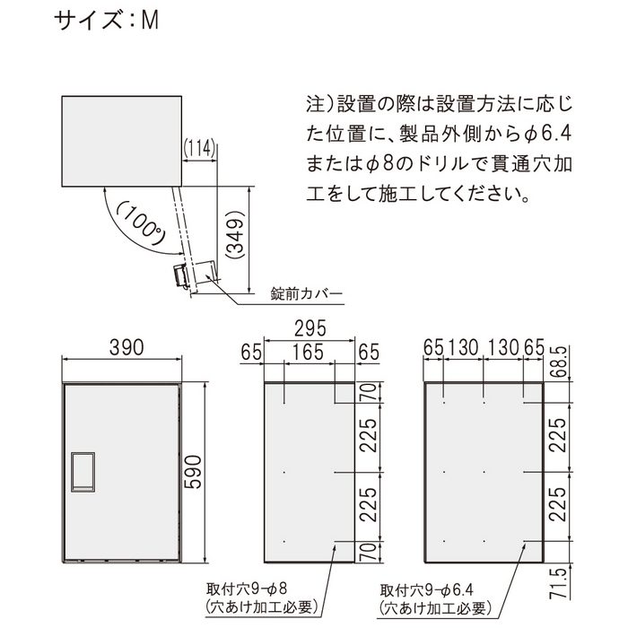 KS-GP21A-ENH-M4AC-TW 宅配ボックス（Nasta Box LIGHT） 門柱ユニットタイプ 390×355×1860mm インターホン無し仕様 LED照明付 シリンダー錠 サイズM ホワイト