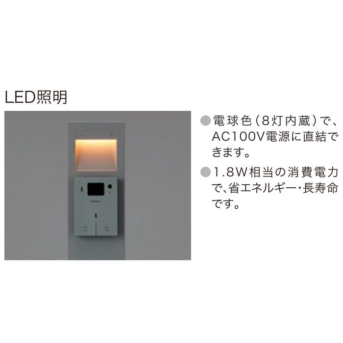 KS-GP21A-ENH-M4AC-TW 宅配ボックス（Nasta Box LIGHT） 門柱ユニットタイプ 390×355×1860mm インターホン無し仕様 LED照明付 シリンダー錠 サイズM ホワイト