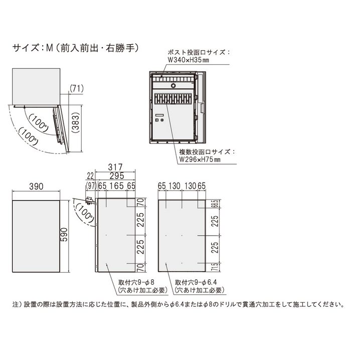 KS-TL06R-P315-L 宅配ボックス（Nasta Box＋POST） 複数投函タイプ 390×317×590mm 前入前出・右勝手 サイズM ライトグレー×ホワイト
