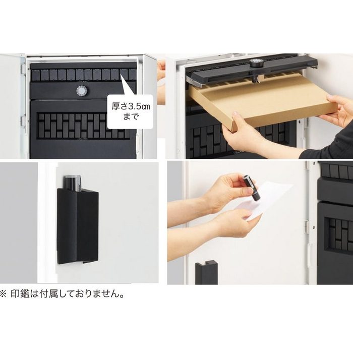 KS-TL06R-P315-L 宅配ボックス（Nasta Box＋POST） 複数投函タイプ 390×317×590mm 前入前出・右勝手 サイズM ライトグレー×ホワイト