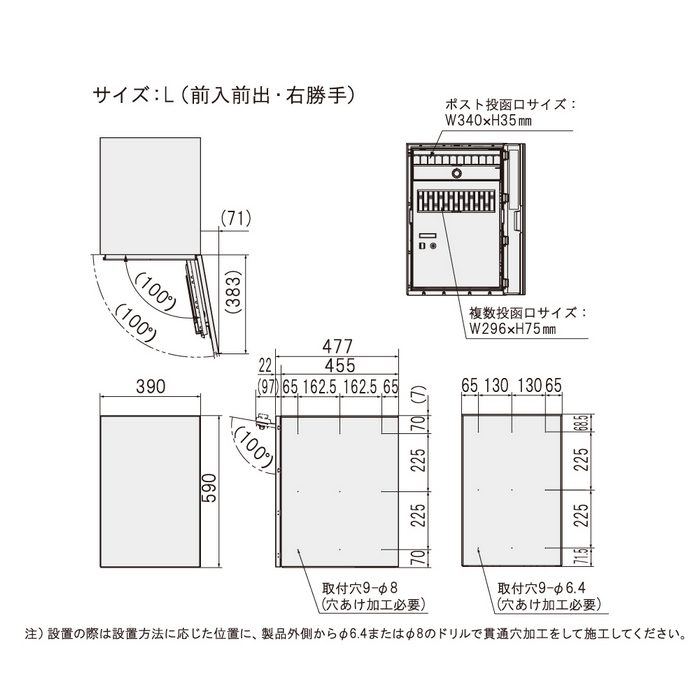 KS-TL06L-P475-WNT 宅配ボックス（Nasta Box＋POST） 複数投函タイプ 390×477×590mm 前入前出・左勝手 サイズL ウォールナット×ブラック