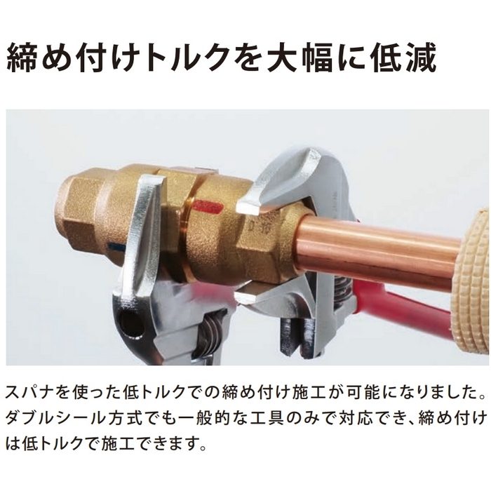 KMJ09B 同径継手 冷媒配管用継手 クイックパイパー 接続銅管9.52mm