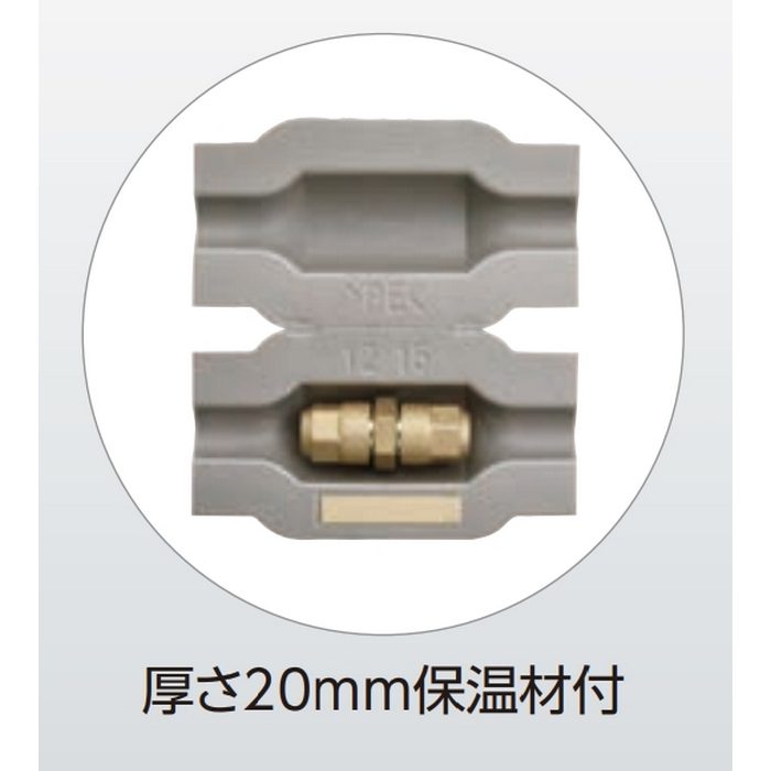 【入荷時期未定】KMJ38B 同径継手 冷媒配管用継手 クイックパイパー 接続銅管38.1mm