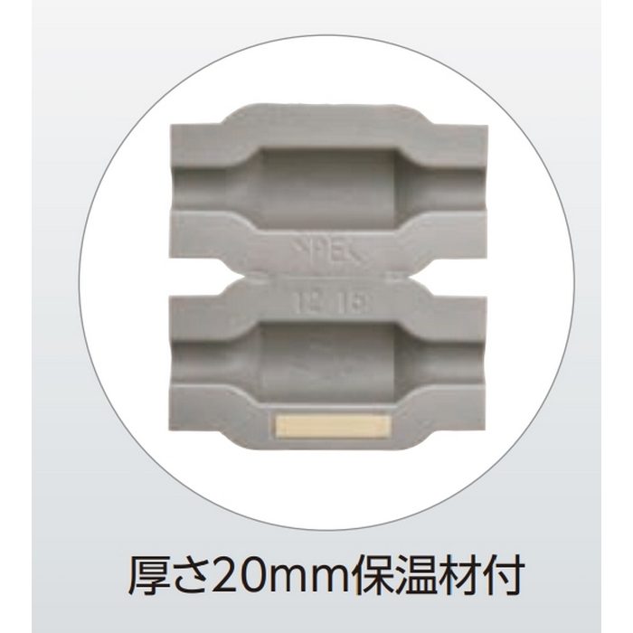 KMJR2825B 異径継手 冷媒配管用継手 クイックパイパー 接続銅管28.58×25.40mm