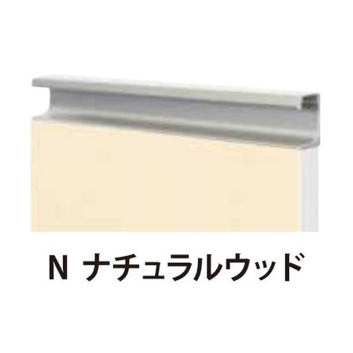 TCMⅢ-90DN ハンドル付き多目的吊戸棚 900×197×400mm ナチュラルウッド ※関東外配送料別途【セール開催中】