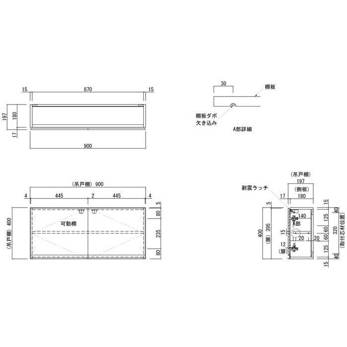 TCMⅢ-90DN ハンドル付き多目的吊戸棚 900×197×400mm ナチュラルウッド ※関東外配送料別途【セール開催中】
