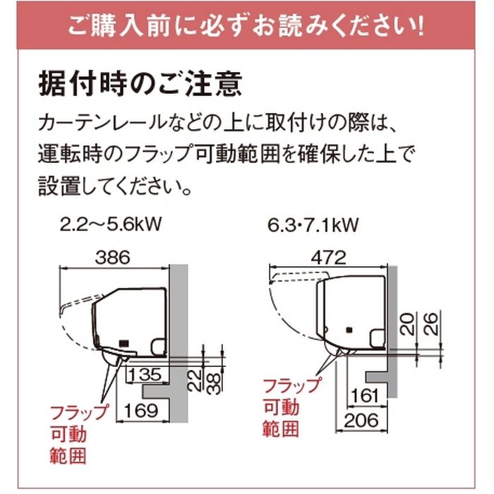 S715ATCP-W 壁掛型ルームエアコン CXシリーズ 24畳用 室内機・室外機セット 室内電源200V 標準仕様 ホワイト