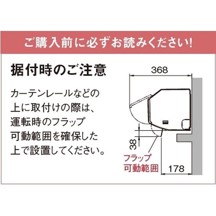 S365ATES-W 壁掛型ルームエアコン Eシリーズ 12畳用 室内機・室外機セット 室内電源単100V 標準仕様 ホワイト