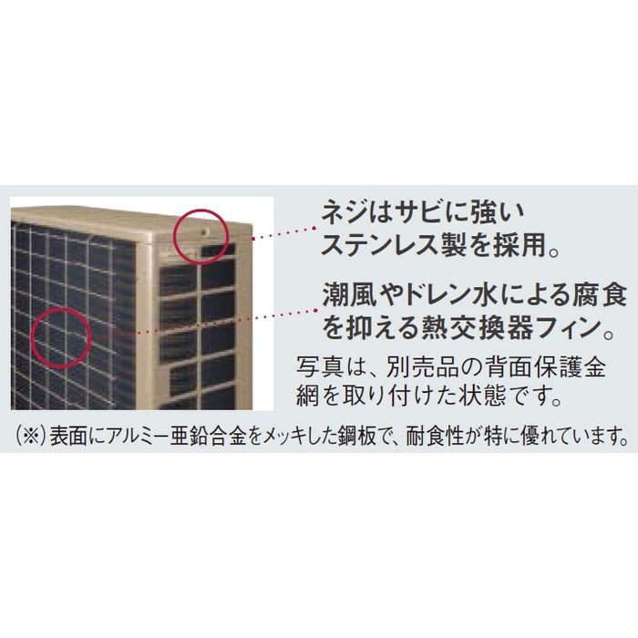 S565ATEV-WE 壁掛型ルームエアコン Eシリーズ 18畳用 室内機・室外機セット 直結室外電源単200V 耐塩害仕様 ホワイト