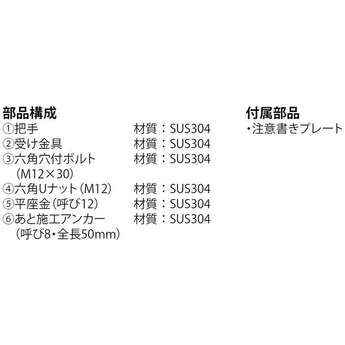 FT-A-600 フロアーハッチ 後付型 タラップ用把手 床点検口蓋