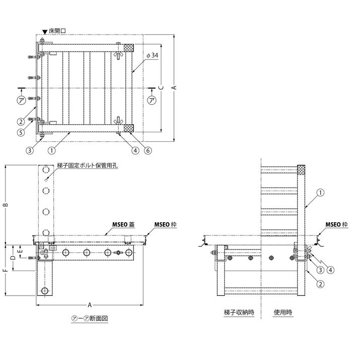 YT-A-600 フロアーハッチ 後付型 転落防止安全梯子 床点検口蓋【セール開催中】