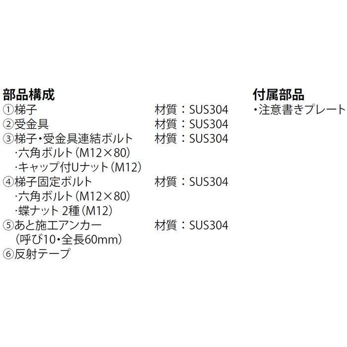 YT-A-600 フロアーハッチ 後付型 転落防止安全梯子 床点検口蓋【セール開催中】