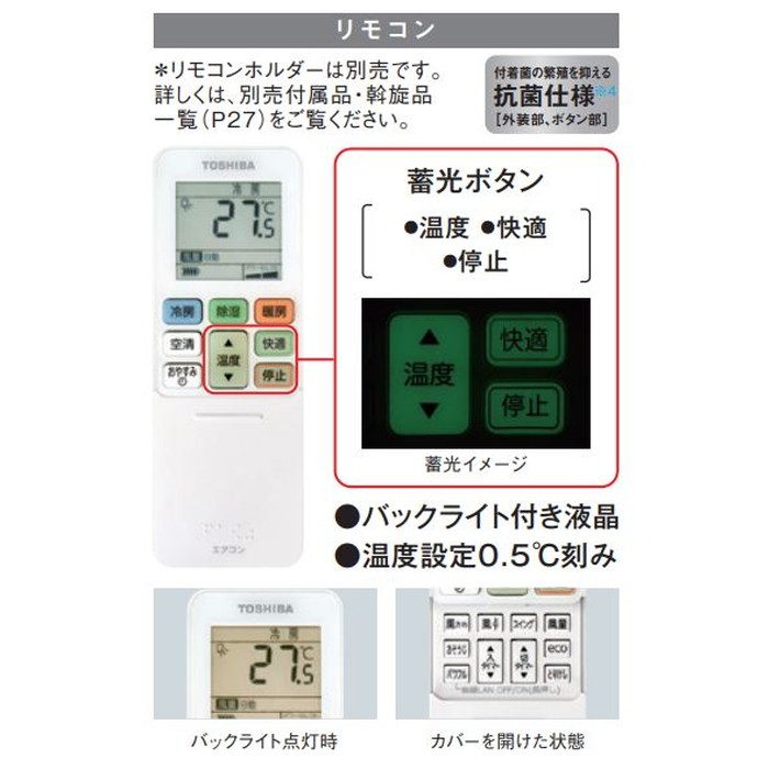 RAS-U221XW U-Xシリーズ ルームエアコン 大清快 2.2kW スタンダードモデル ホワイト 100V