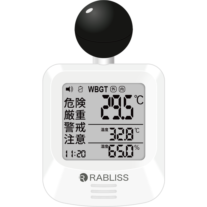 KO392 黒球式熱中症指数計