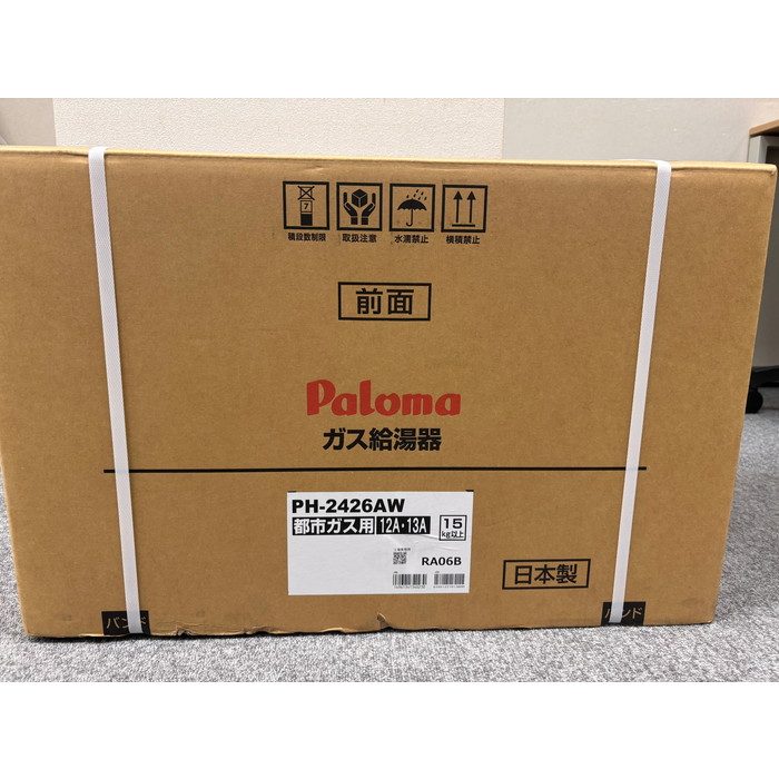 【アウトレット品】PH-2426AW ガス給湯器 12A13A(都市ガス) 24号 屋外設置 ※リモコン別途