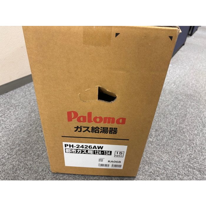【アウトレット品】PH-2426AW ガス給湯器 12A13A(都市ガス) 24号 屋外設置 ※リモコン別途