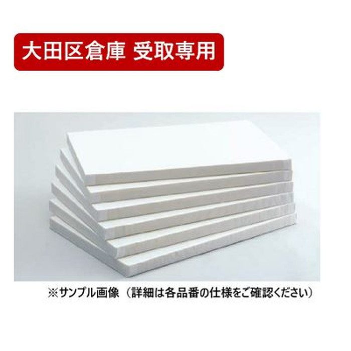 旭ファイバーグラス GCボード（建築用グラスウール）の通販 | アウン