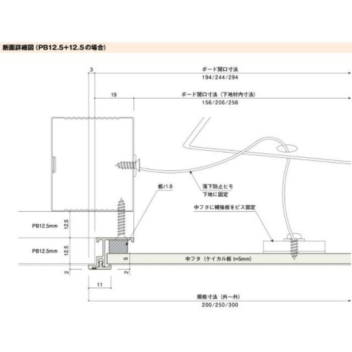 【大田区倉庫 受取専用】スマートⅢ（9.5ミリ用） 200×200