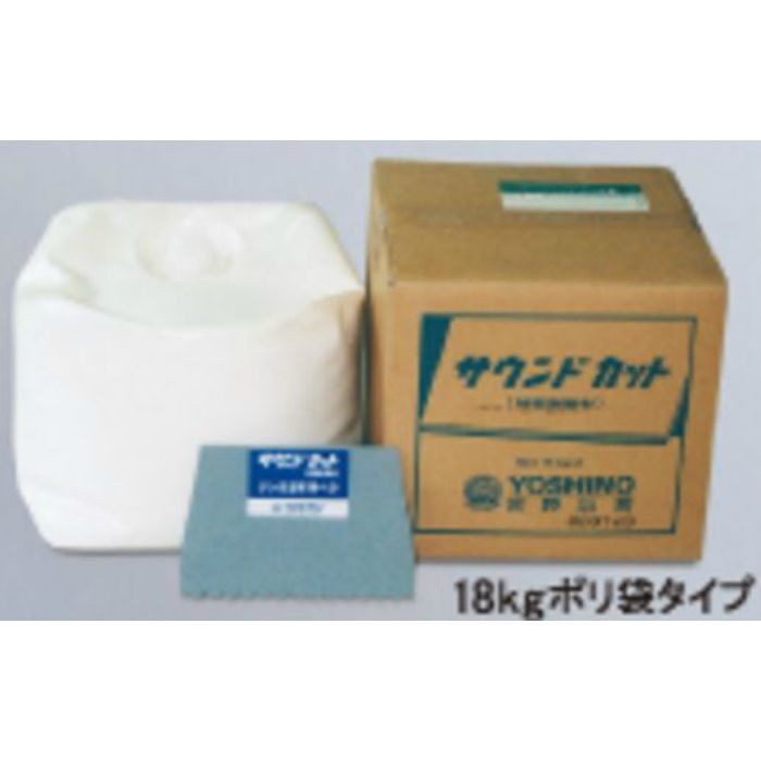 【大田区倉庫 受取専用】YZH150 サウンドカット