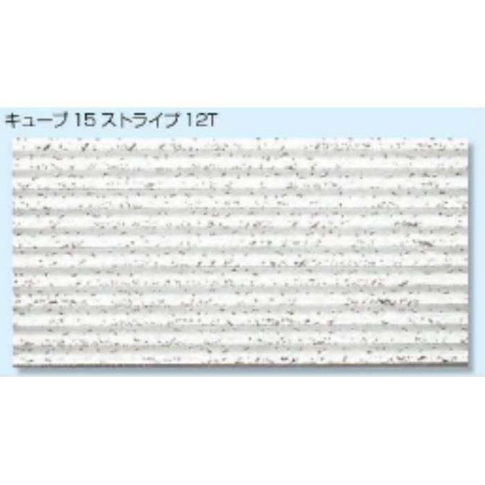 【大田区倉庫 受取専用】NT15-12 ソーラトン 不燃軒天キューブ 15mm ストライプ12T 18枚入