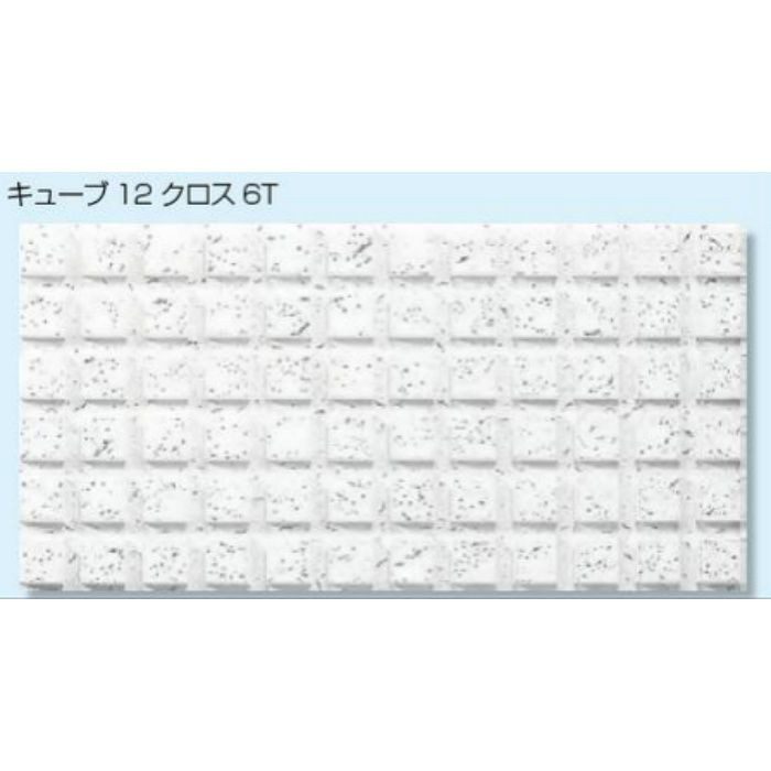 【大田区倉庫 受取専用】NT12-26 ソーラトン 不燃軒天キューブ 12mm クロス6T 18枚入