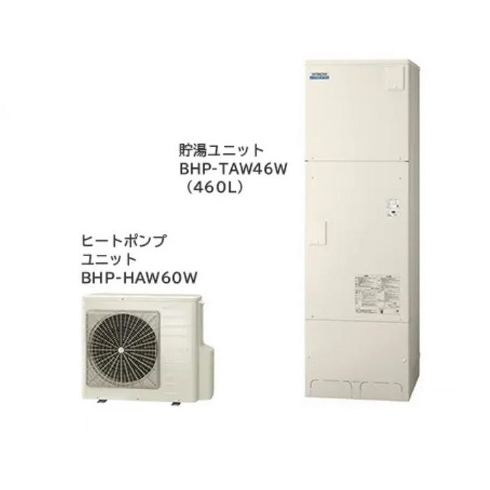 BHP-FW46WD/BER-W2FH/BEAK-46W エコキュート（ヒートポンプユニット＋貯湯ユニット）＋インターホンリモコン＋脚カバー ［水道直圧給湯］フルオート標準タンク（高硬度水道水・井戸水対応） ナイアガラタフネス 容量460L