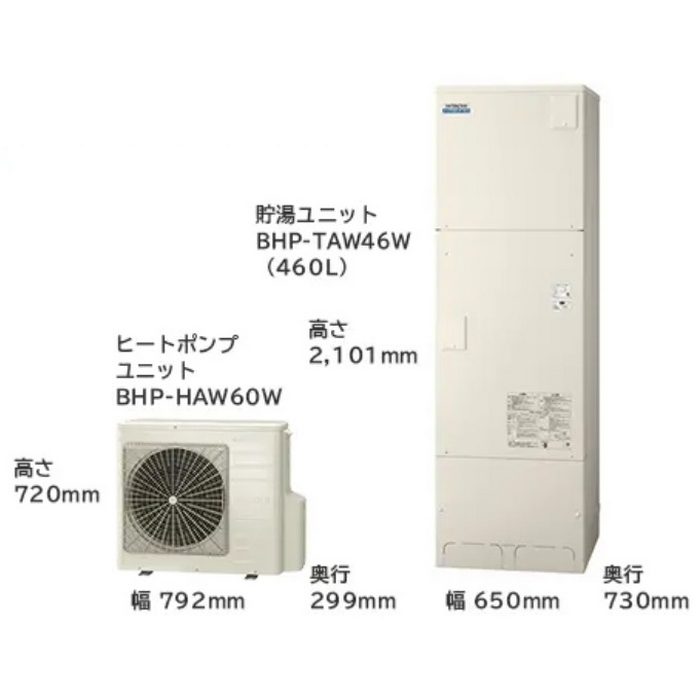 BHP-FW46WD/BER-W2FH/BEAK-46W エコキュート（ヒートポンプユニット＋貯湯ユニット）＋インターホンリモコン＋脚カバー ［水道直圧給湯］フルオート標準タンク（高硬度水道水・井戸水対応） ナイアガラタフネス 容量460L