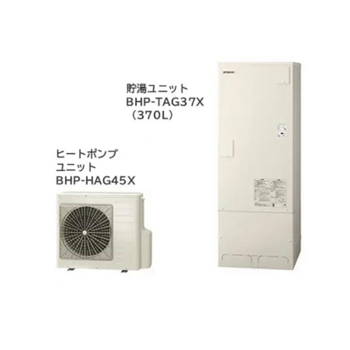BHP-FG37XU/BER-X1FH/BEAK-46X エコキュート（ヒートポンプユニット＋貯湯ユニット）＋インターホンリモコン＋脚カバー フルオート標準タンク（FGタイプ） 容量370L