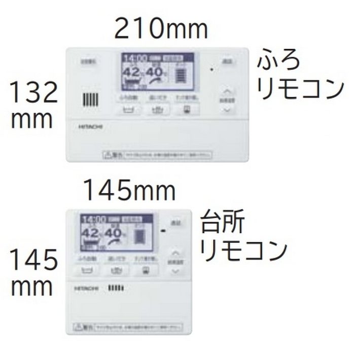BHP-FG37XU/BER-X1FH/BEAK-46X エコキュート（ヒートポンプユニット＋貯湯ユニット）＋インターホンリモコン＋脚カバー フルオート標準タンク（FGタイプ） 容量370L