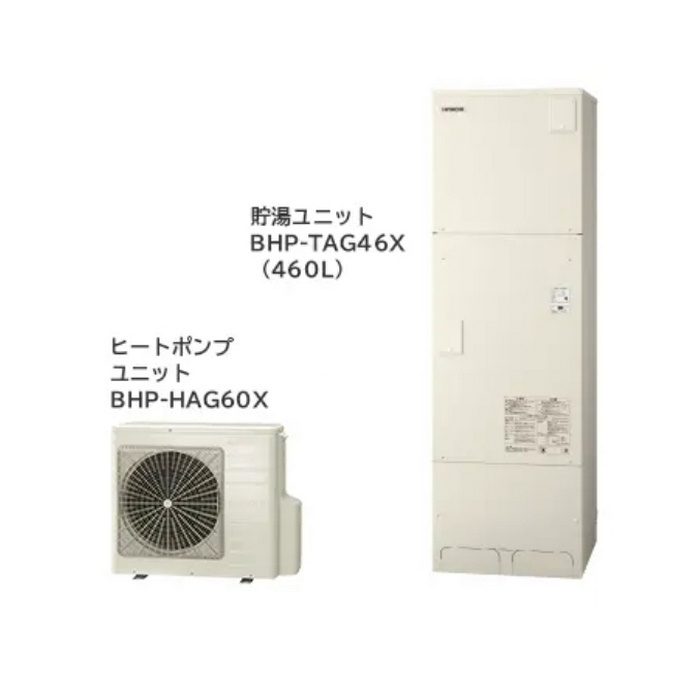 BHP-FG46XU/BER-X1FH/BEAK-46X エコキュート（ヒートポンプユニット＋貯湯ユニット）＋インターホンリモコン＋脚カバー フルオート標準タンク（FGタイプ） 容量460L