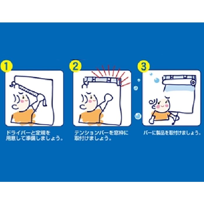 テンションバーブリッジ Sサイズ　40-60㎝